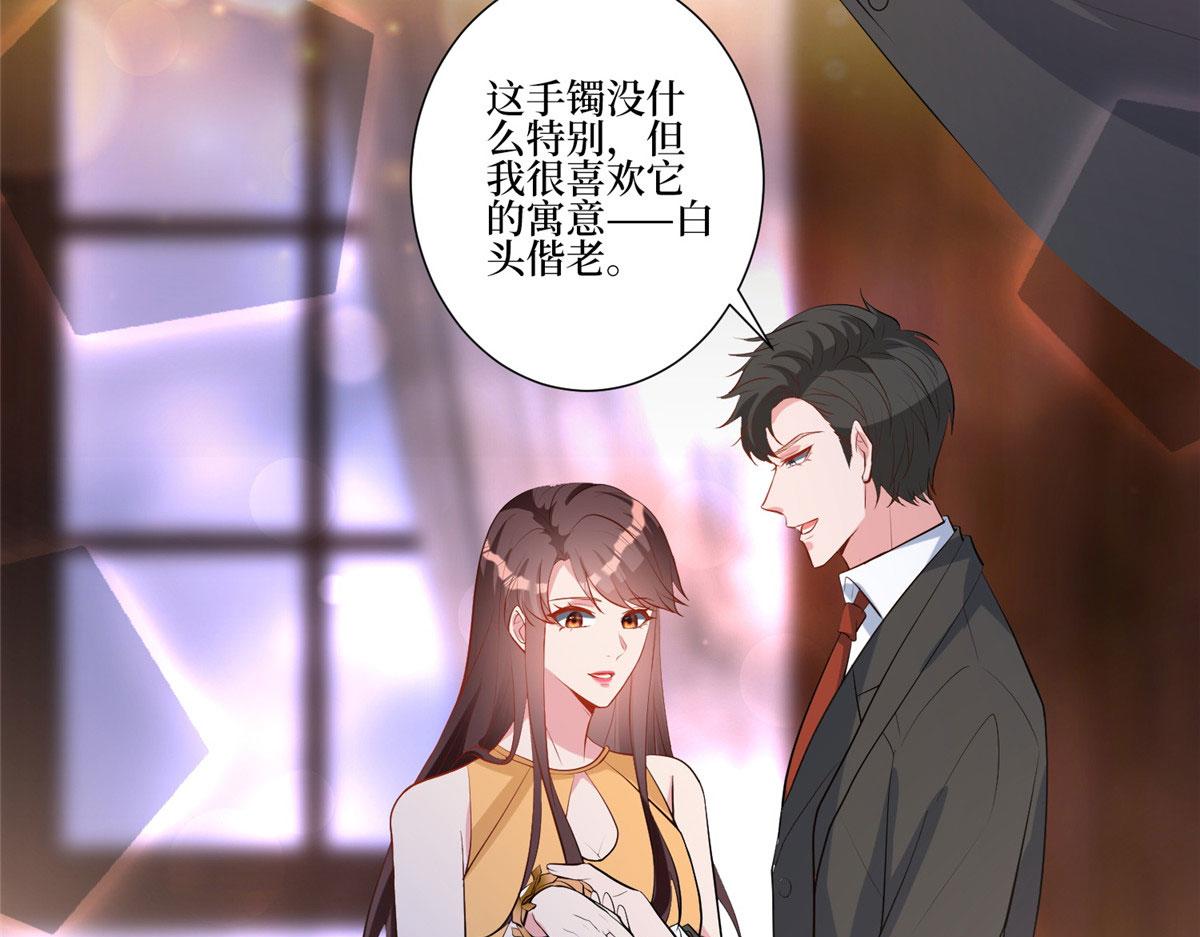 第252话 庆生88