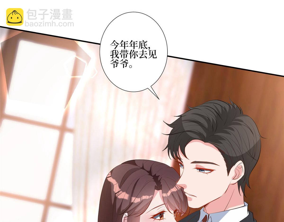 第252话 庆生94