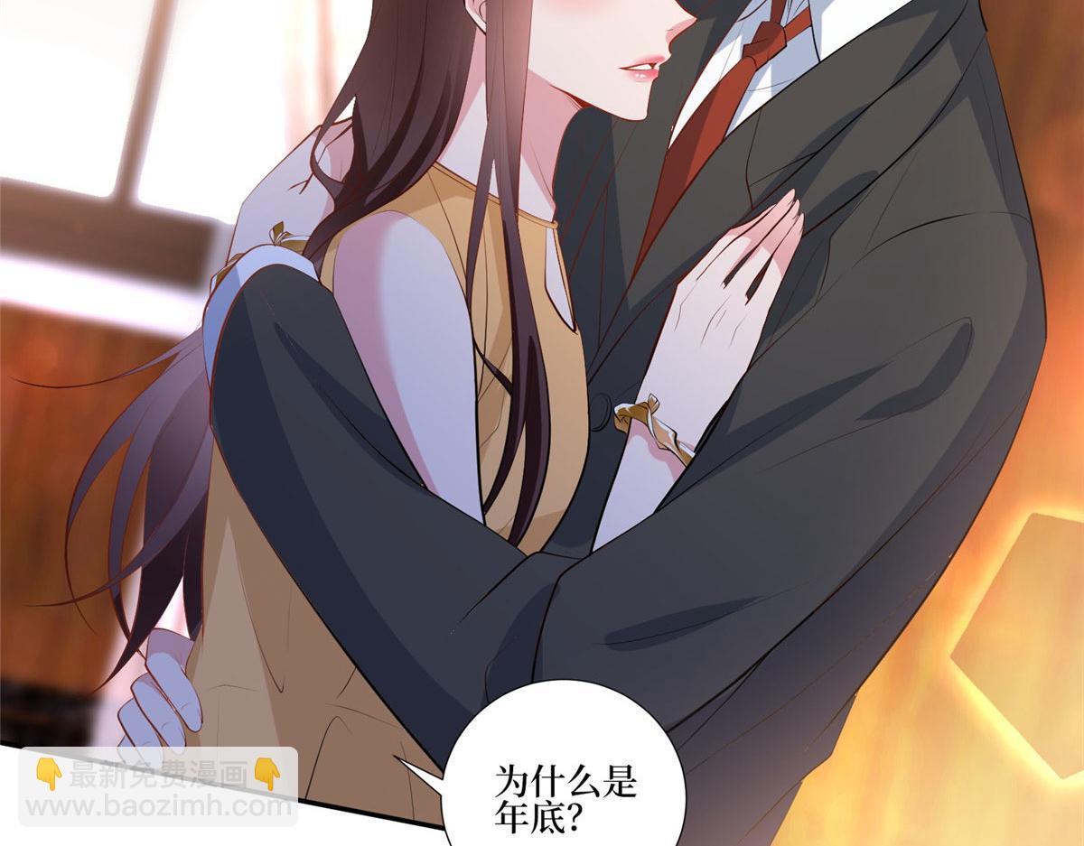 第252话 庆生95