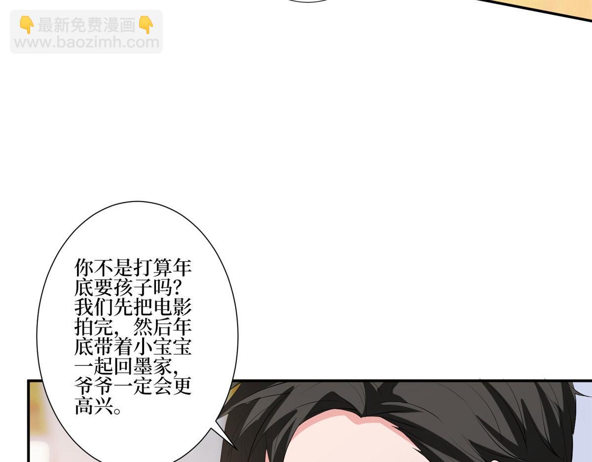第252话 庆生97
