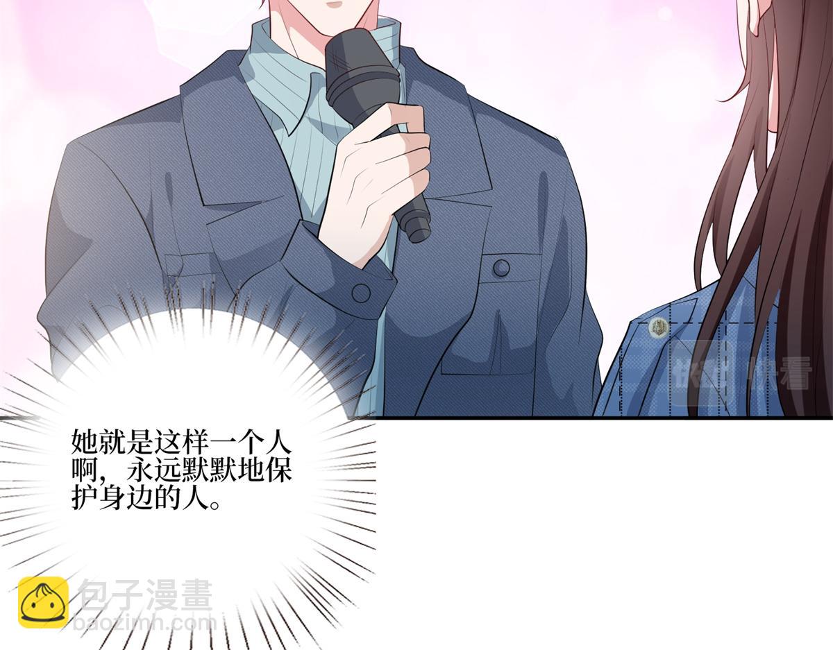第253话 舞台首秀101