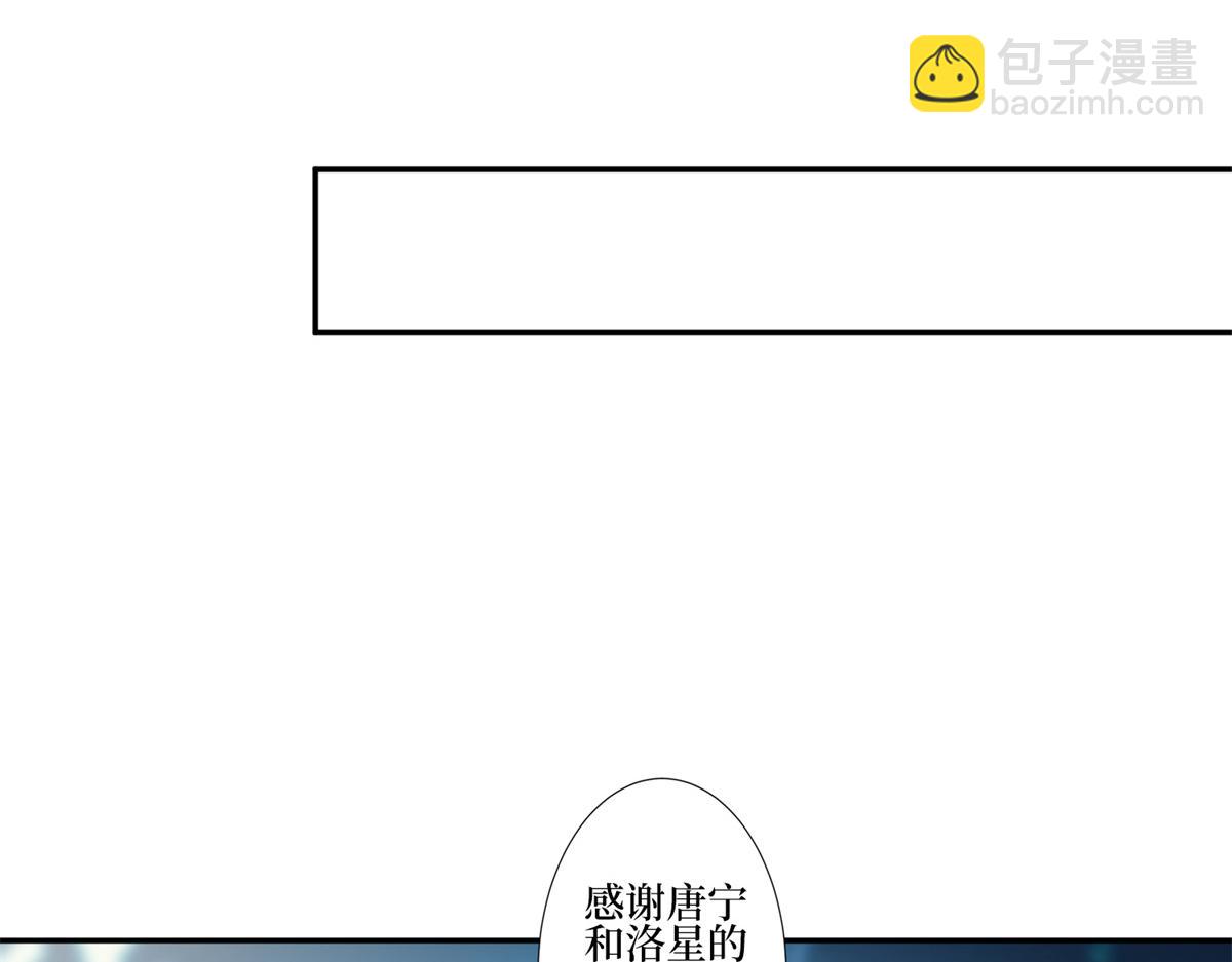 第253话 舞台首秀103