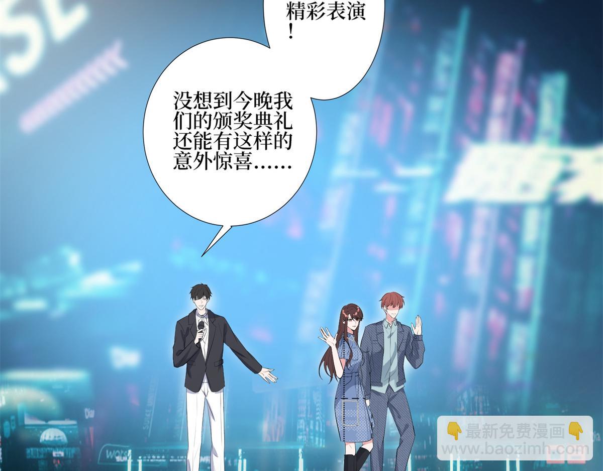 第253话 舞台首秀108