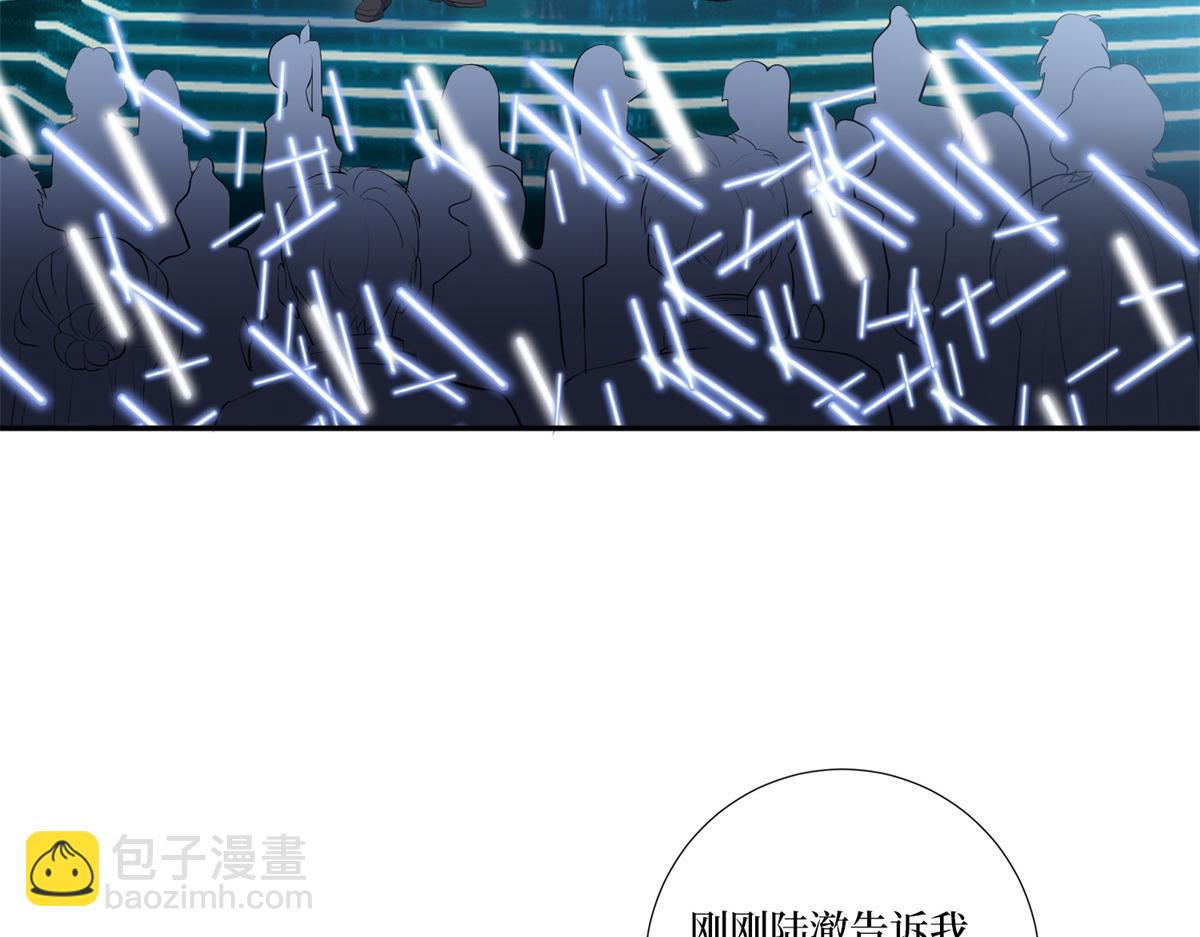 第253话 舞台首秀110