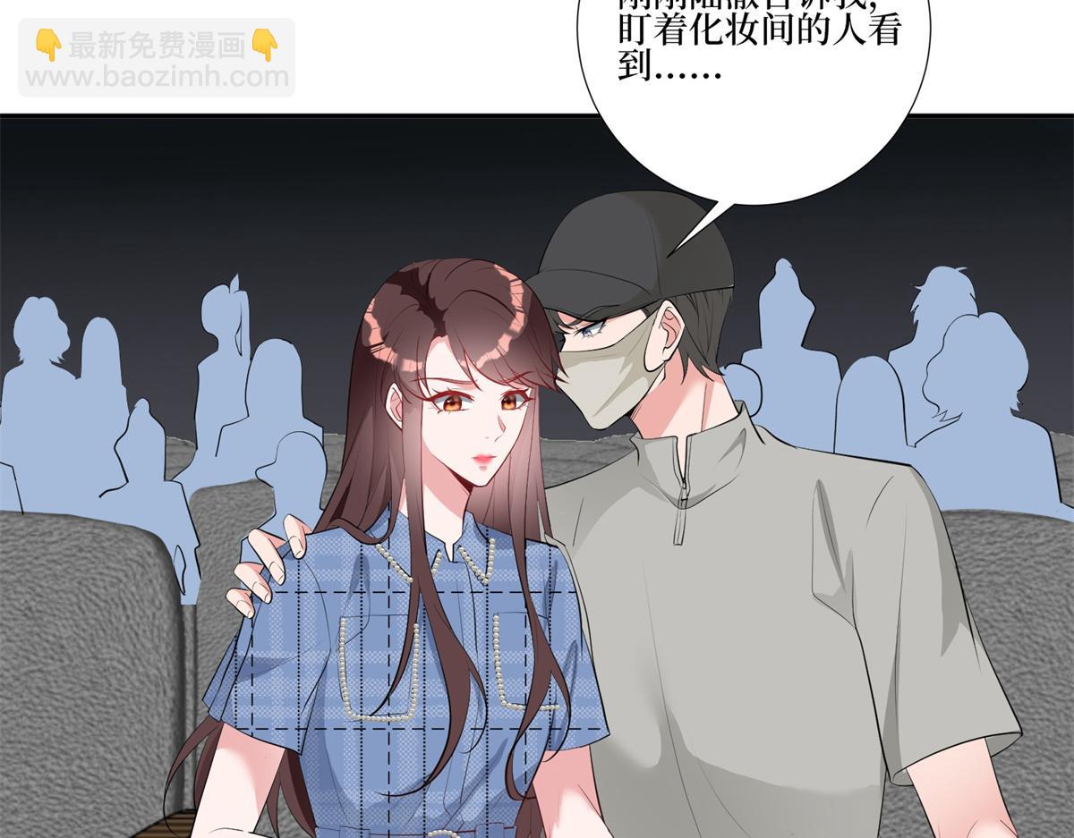 第253话 舞台首秀111