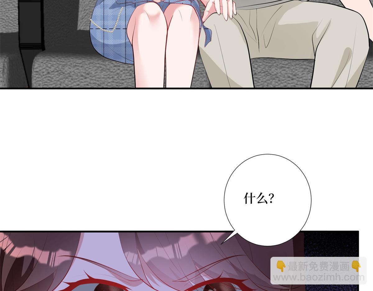 第253话 舞台首秀113