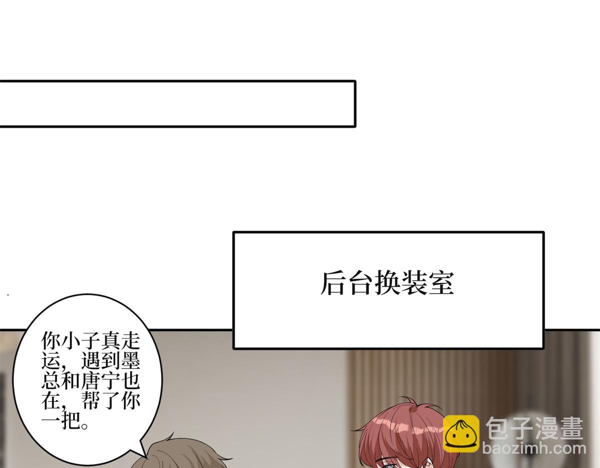 第253话 舞台首秀116