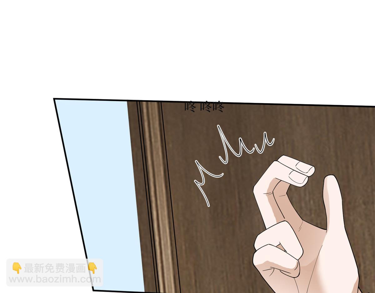 第253话 舞台首秀119