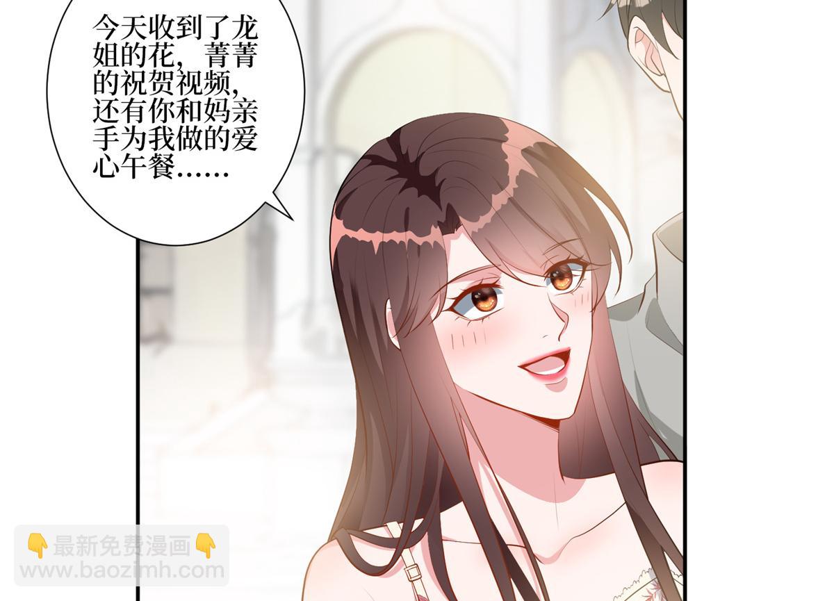 第253话 舞台首秀12