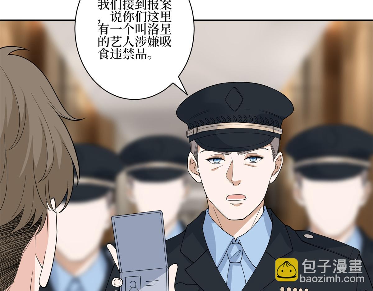 第253话 舞台首秀126