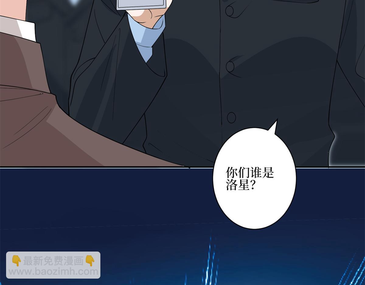 第253话 舞台首秀128