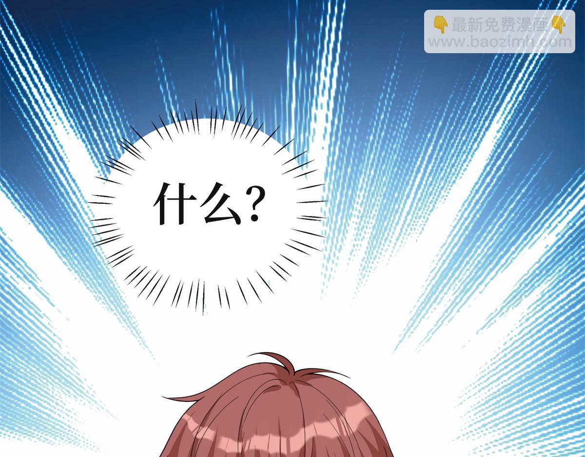 第253话 舞台首秀129