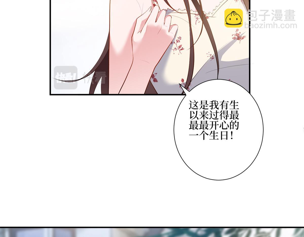 第253话 舞台首秀13