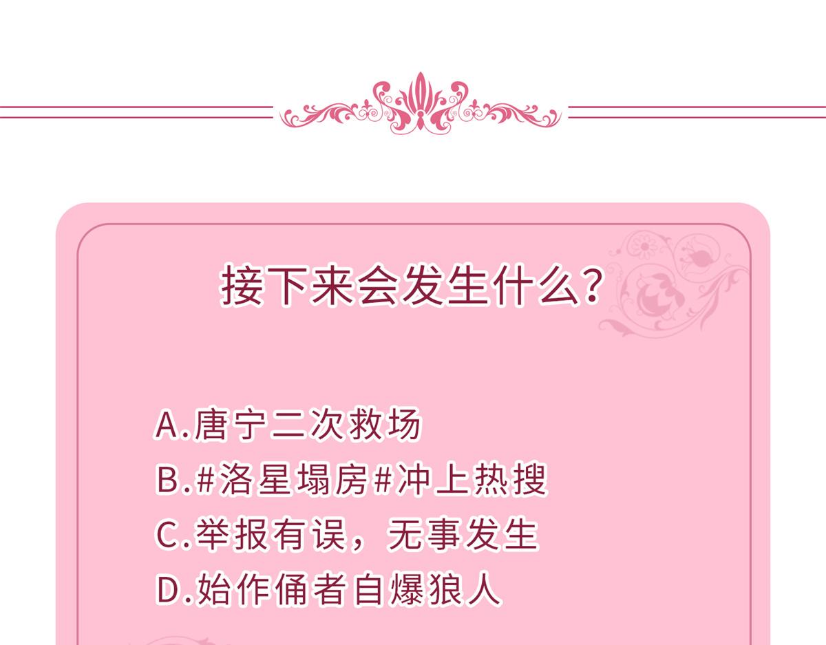 第253话 舞台首秀134