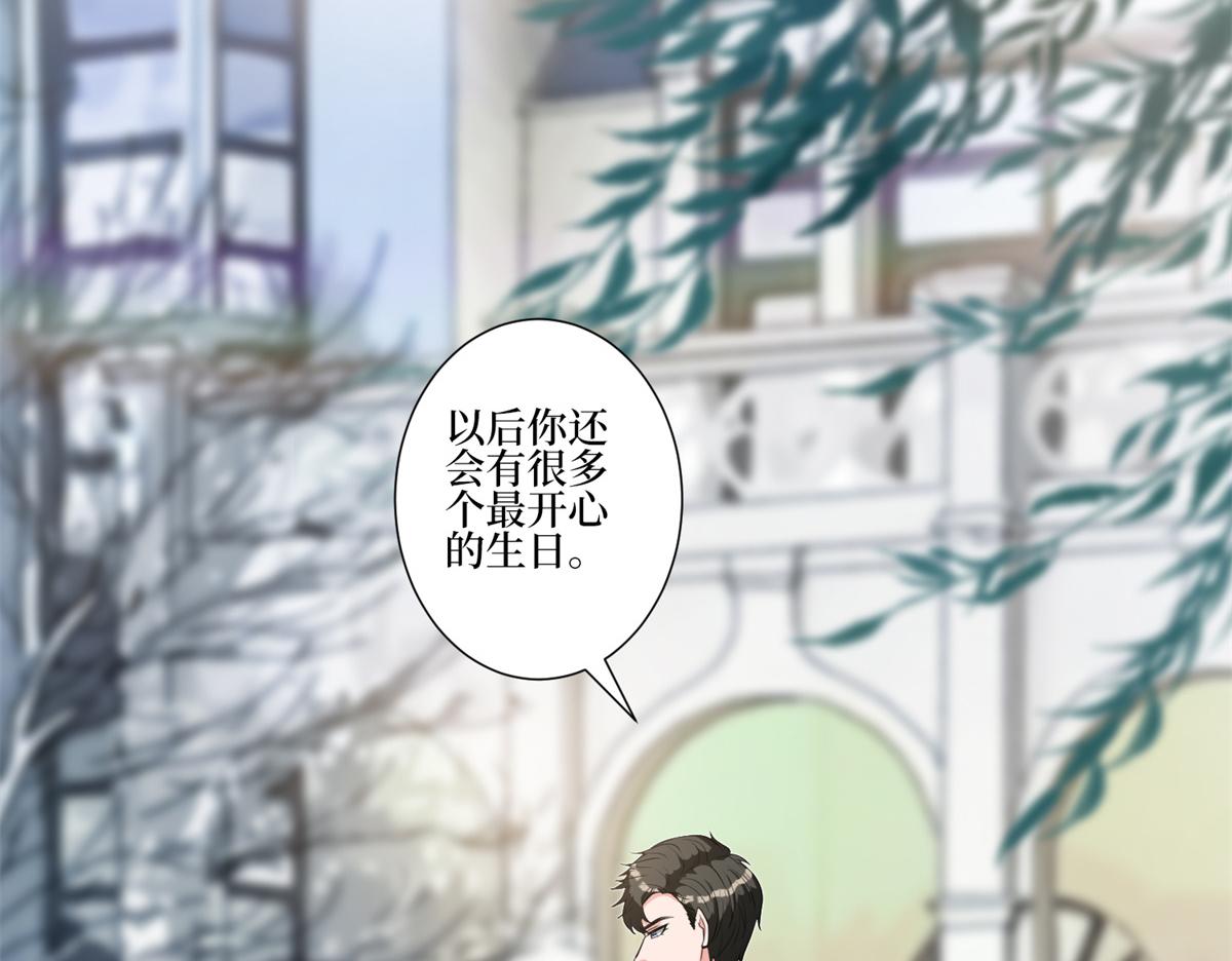 第253话 舞台首秀14