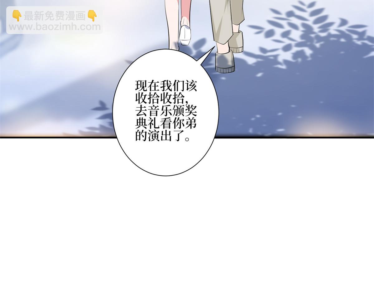 第253话 舞台首秀16