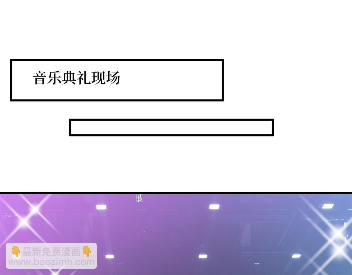 第253话 舞台首秀17