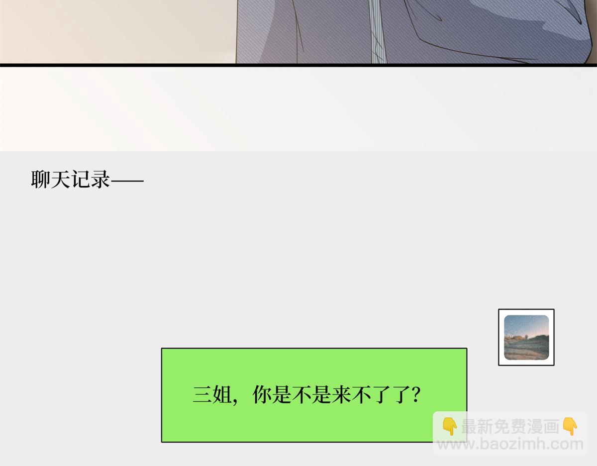 第253话 舞台首秀23