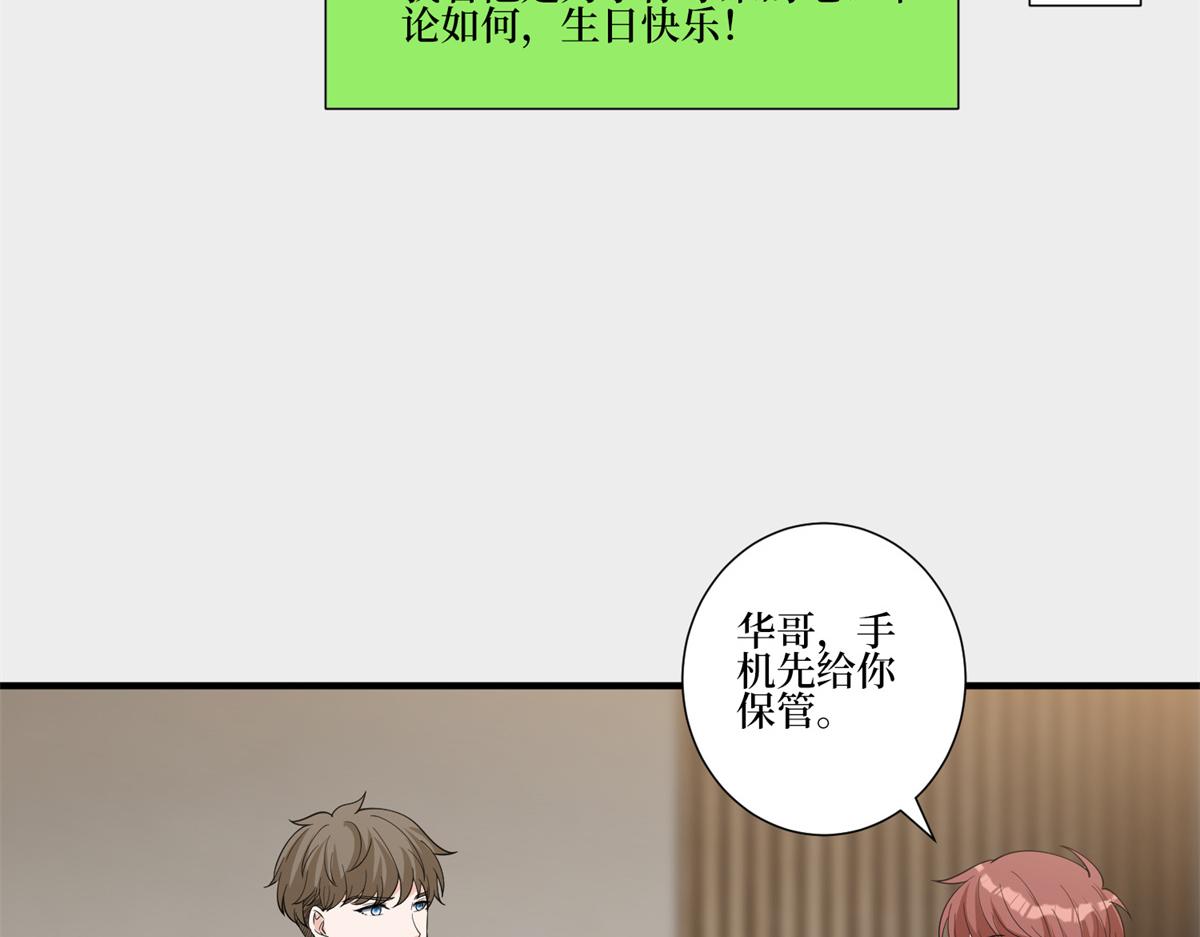 第253话 舞台首秀26