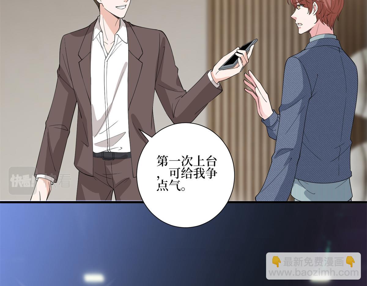 第253话 舞台首秀27