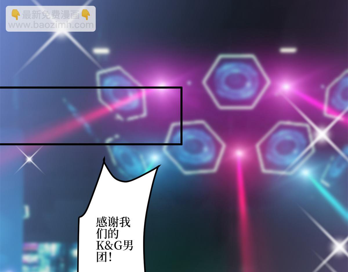 第253话 舞台首秀29