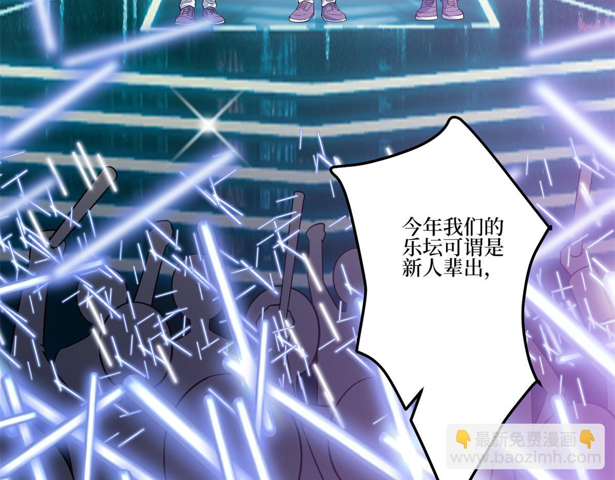 第253话 舞台首秀32