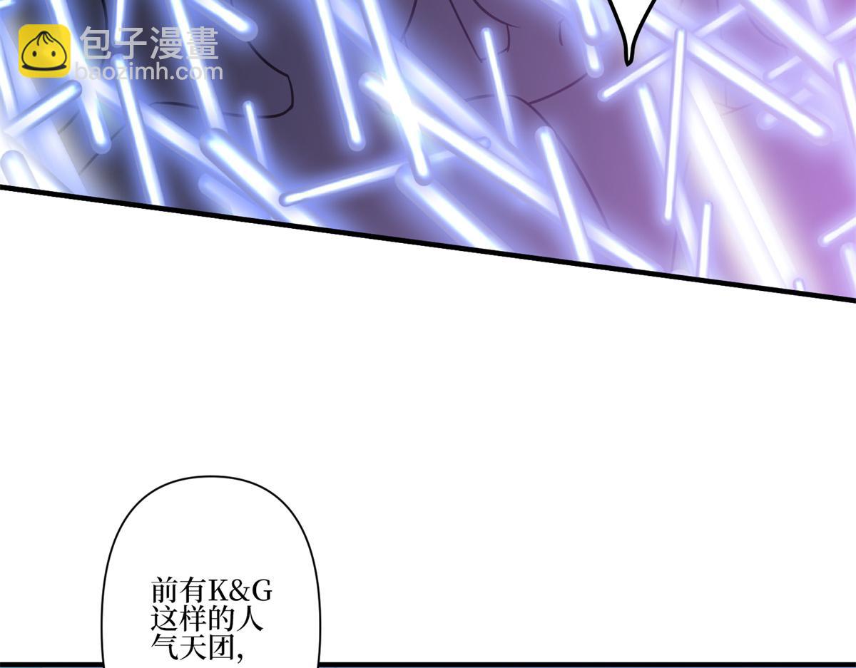 第253话 舞台首秀33