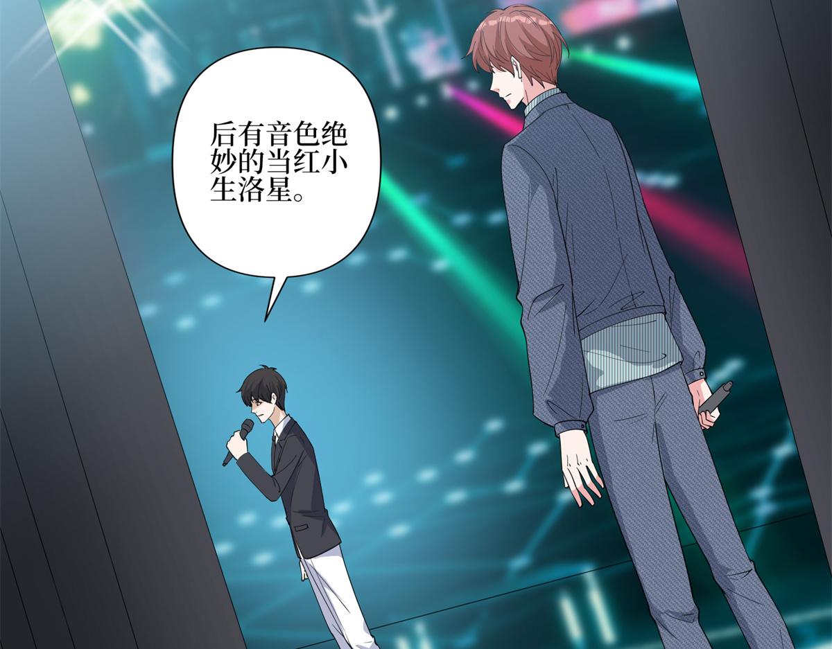 第253话 舞台首秀41