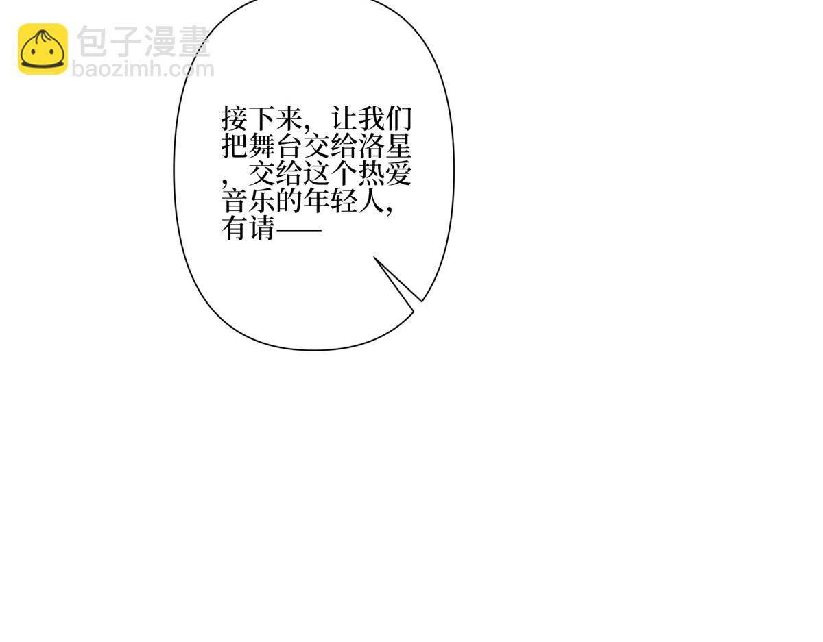 第253话 舞台首秀44