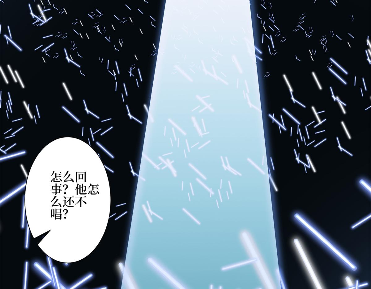 第253话 舞台首秀54