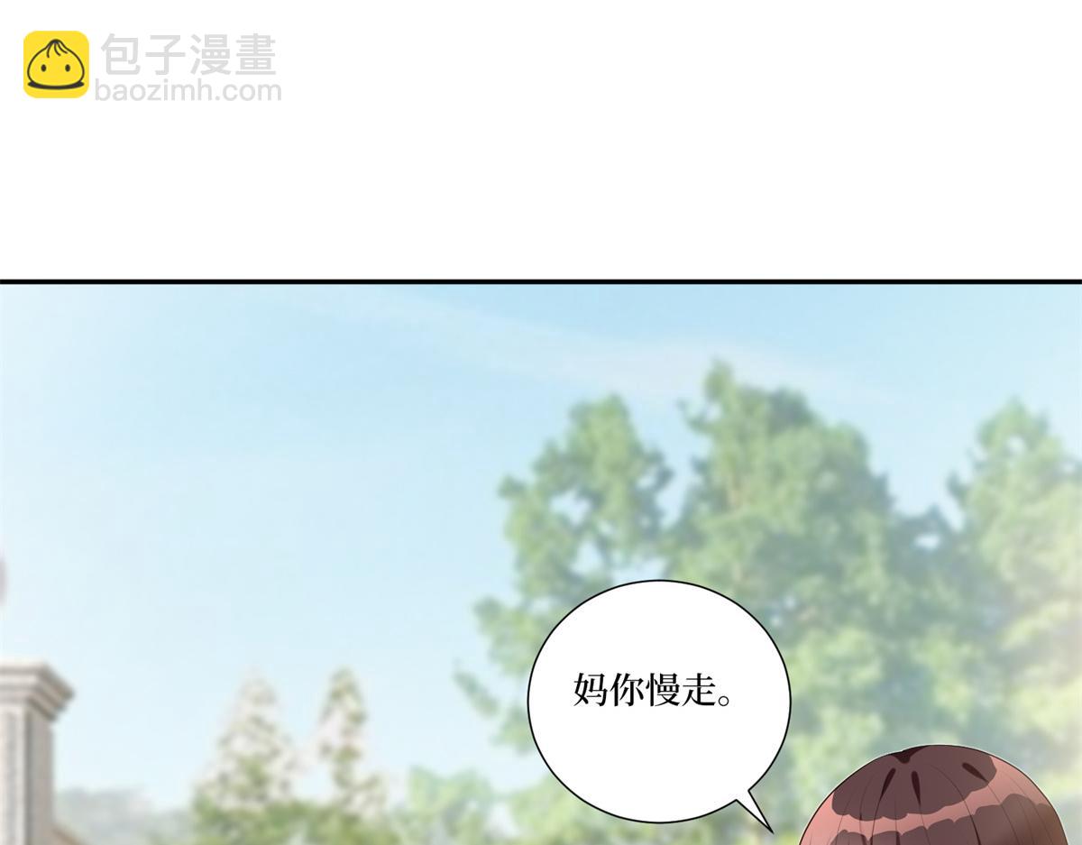 第253话 舞台首秀6