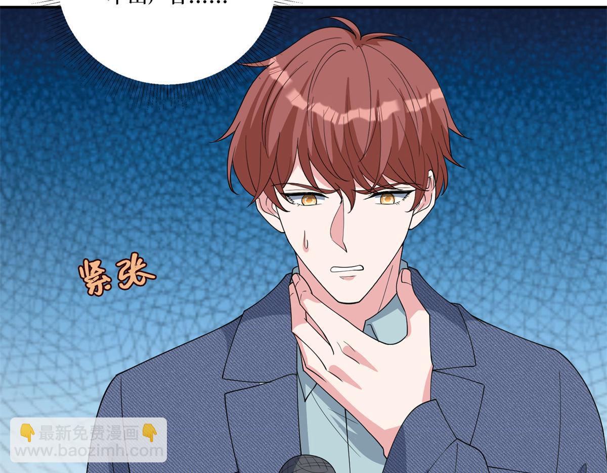 第253话 舞台首秀62