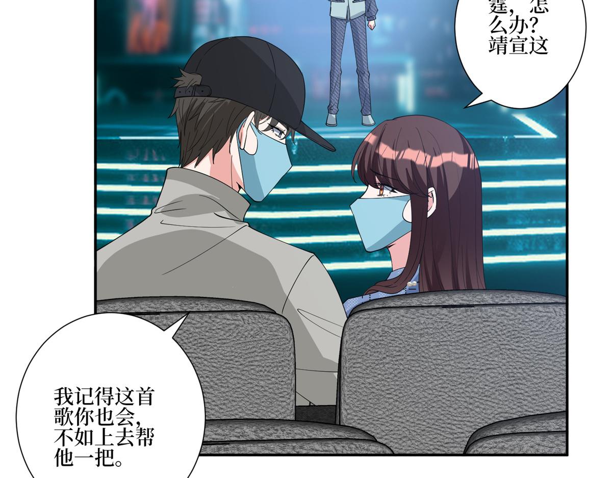 第253话 舞台首秀66