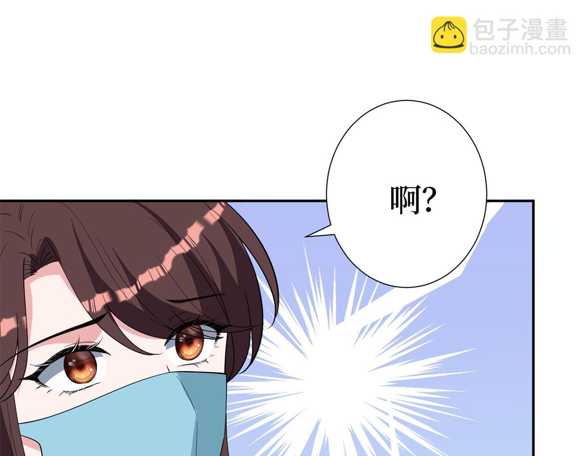 第253话 舞台首秀68