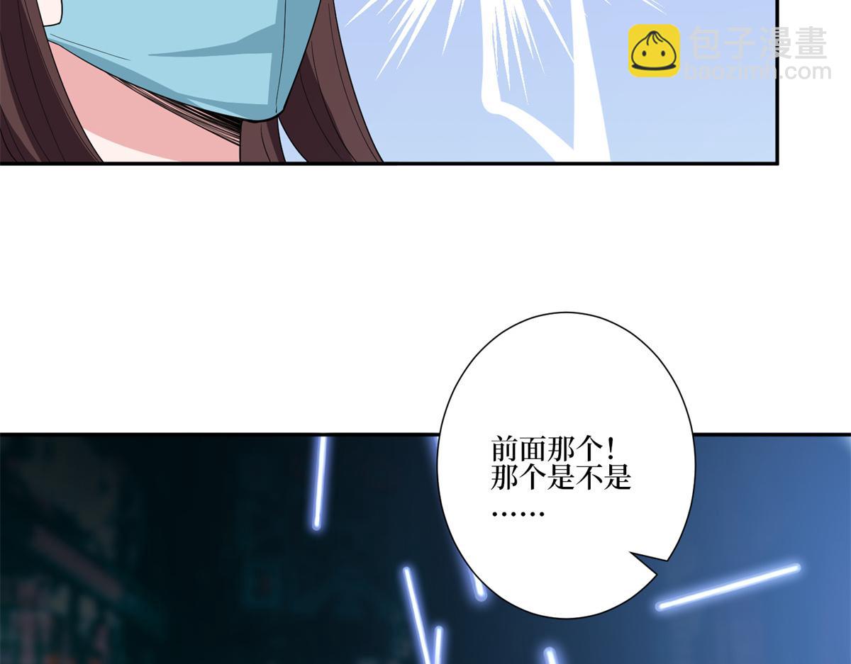 第253话 舞台首秀69