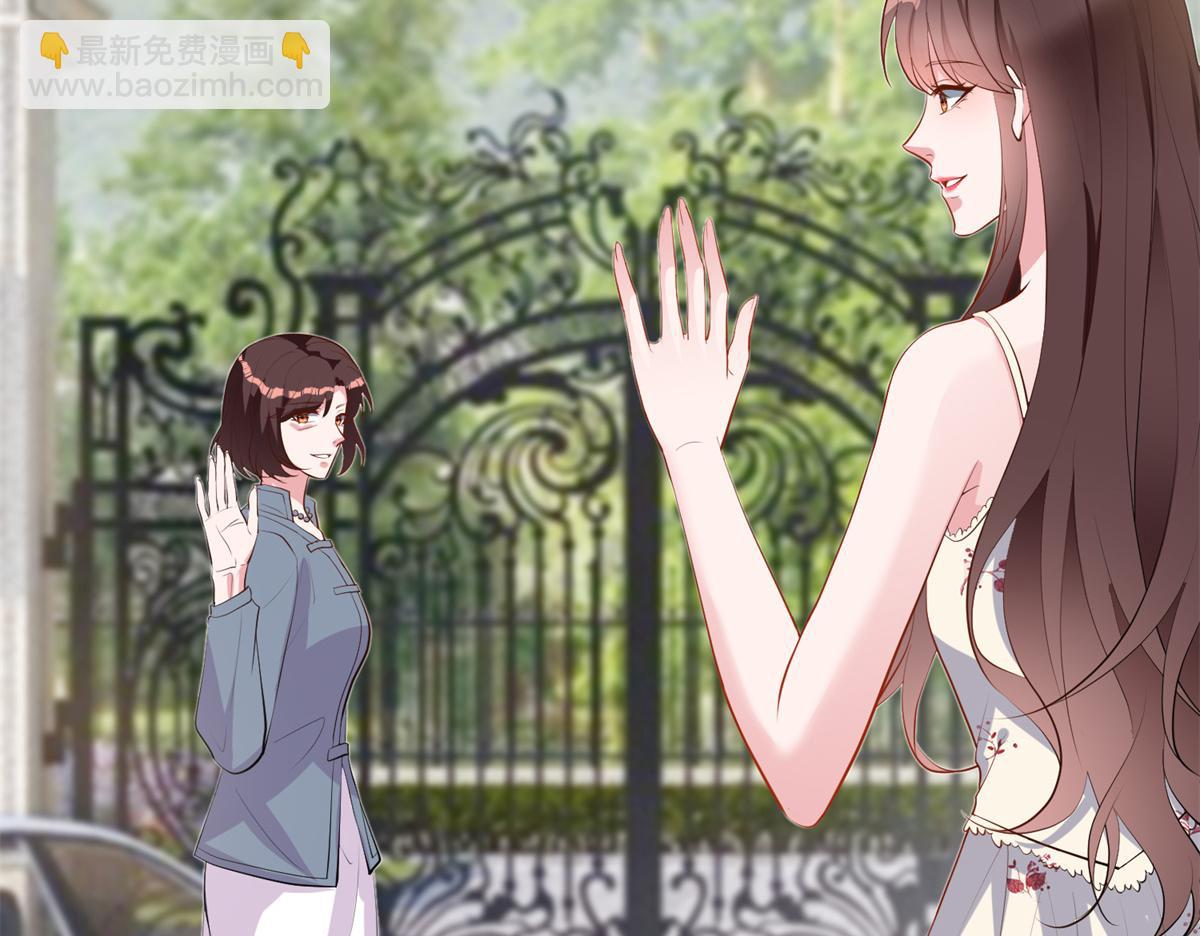第253话 舞台首秀7
