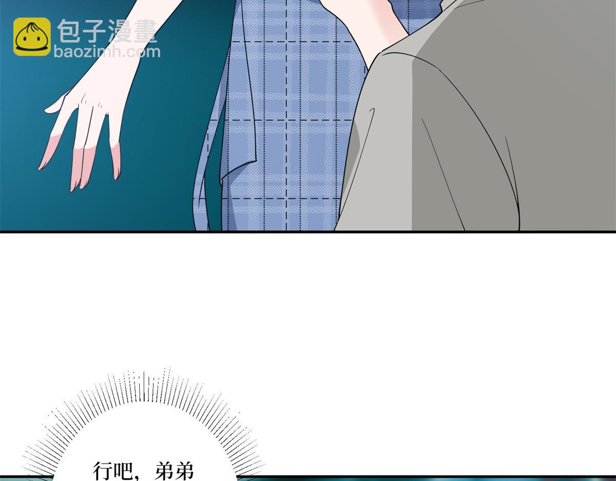 第253话 舞台首秀72