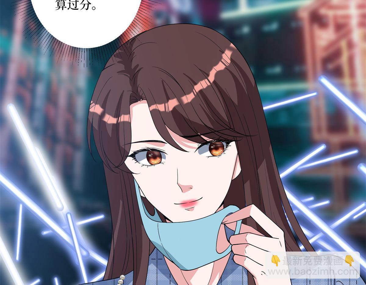 第253话 舞台首秀74