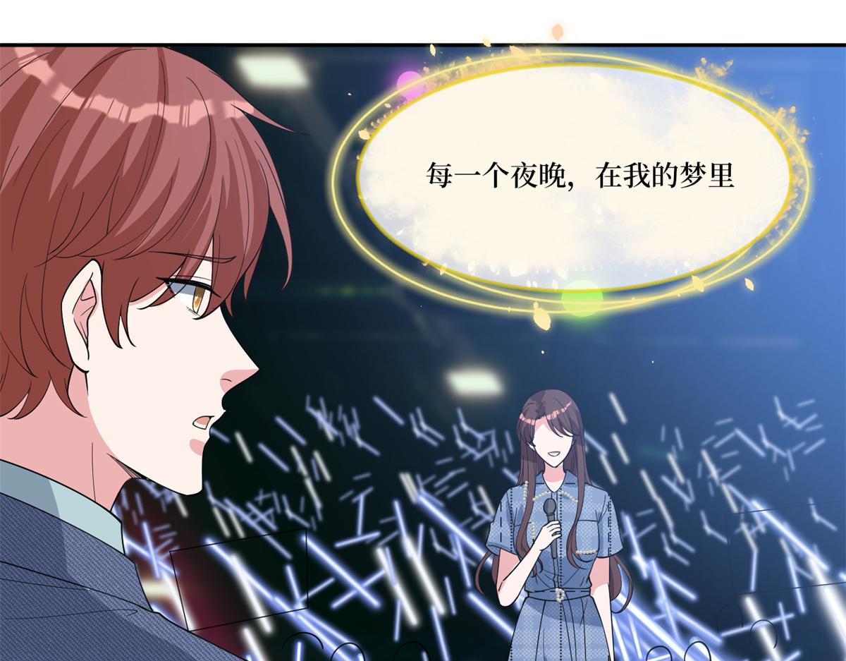 第253话 舞台首秀77