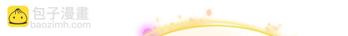第253话 舞台首秀79