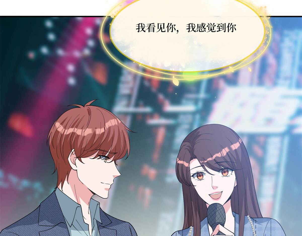 第253话 舞台首秀80