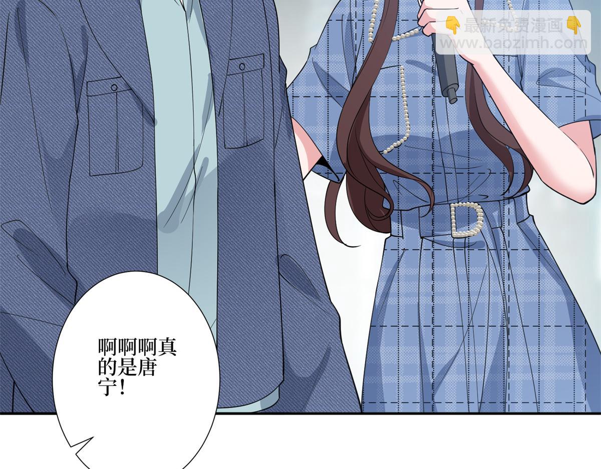 第253话 舞台首秀81