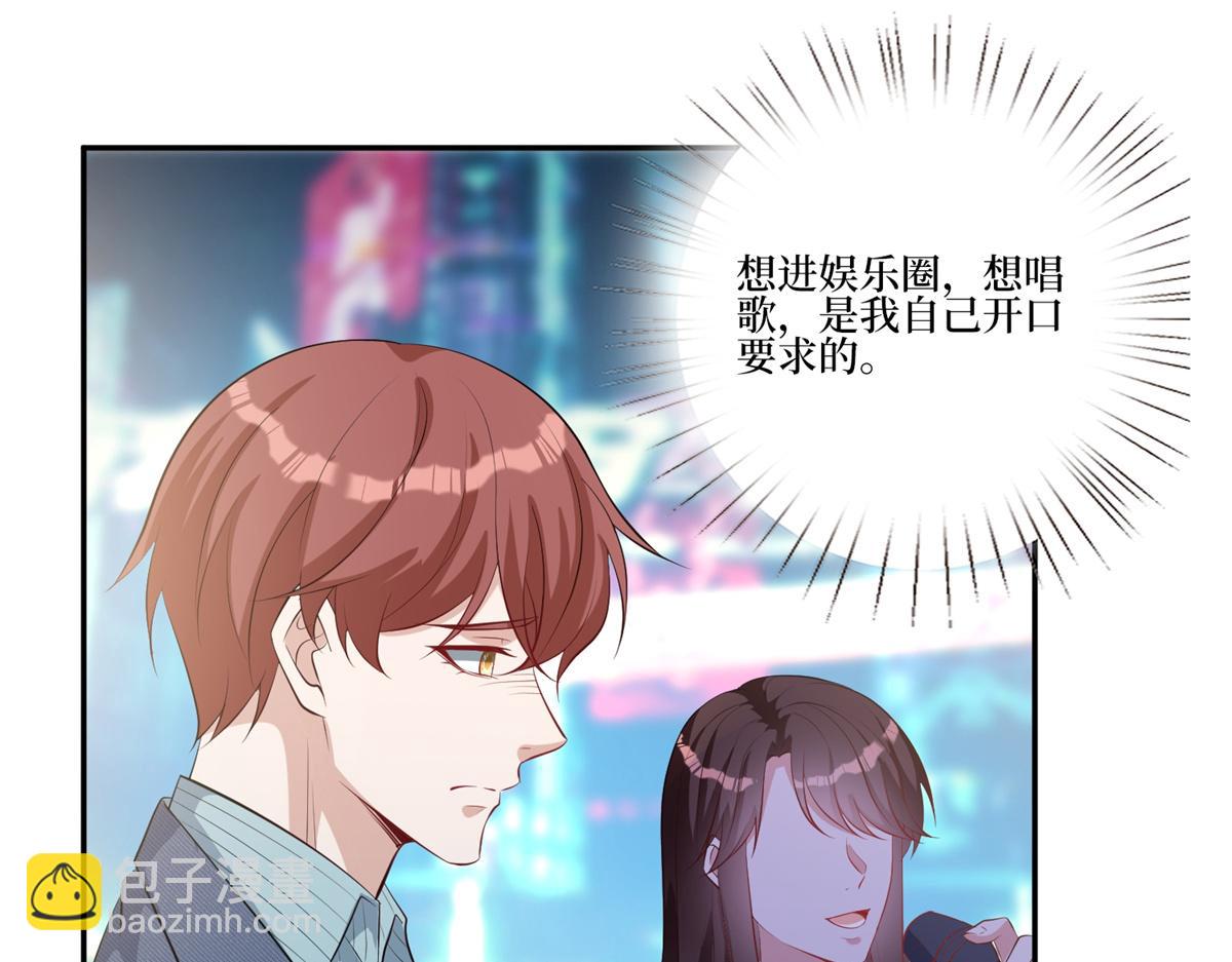 第253话 舞台首秀86