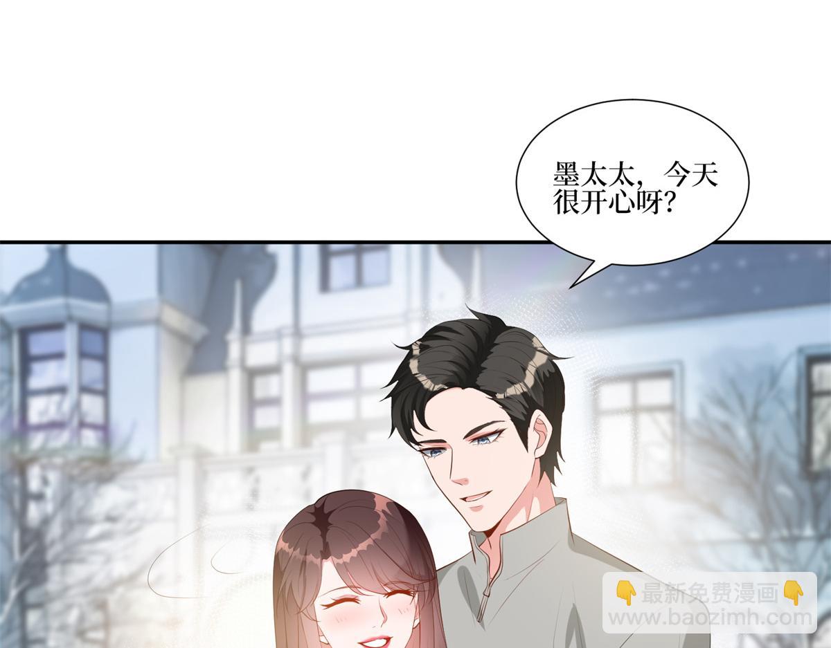 第253话 舞台首秀9