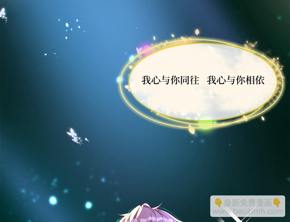 第253话 舞台首秀90