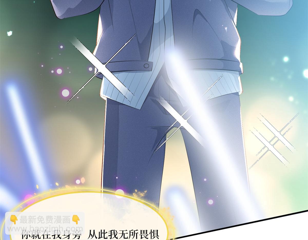 第253话 舞台首秀92
