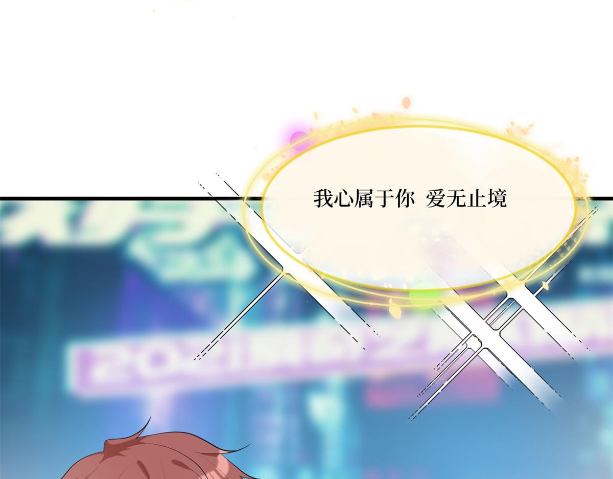 第253话 舞台首秀94