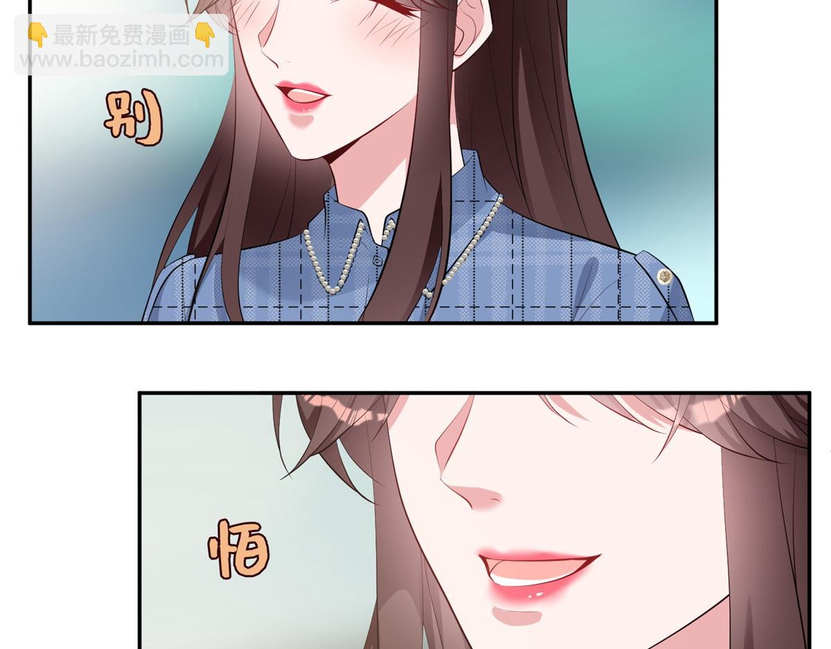 第253话 舞台首秀98
