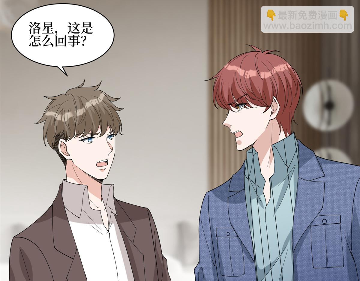 第254话 反杀10