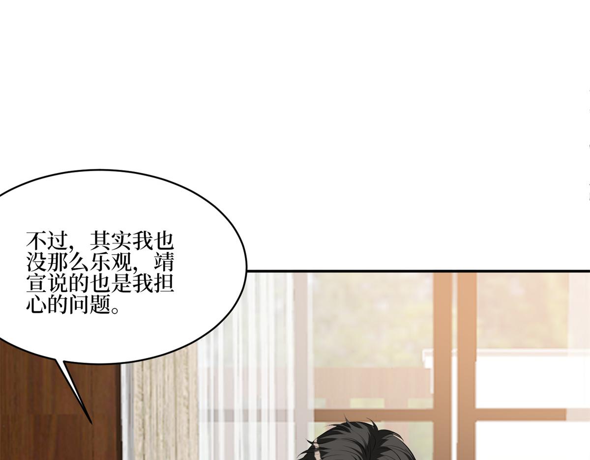 第254话 反杀106
